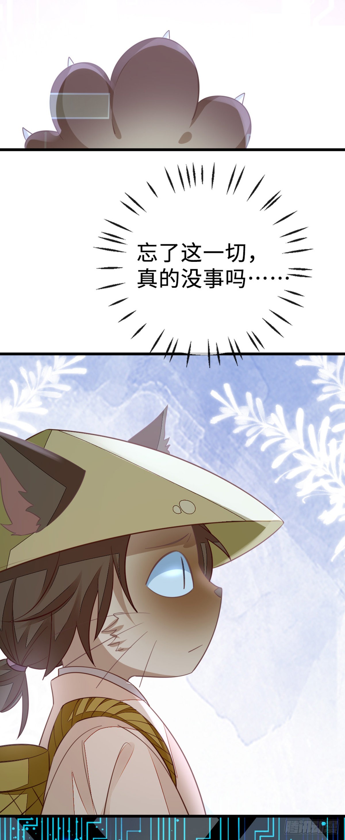 第131话 来生再爱你43