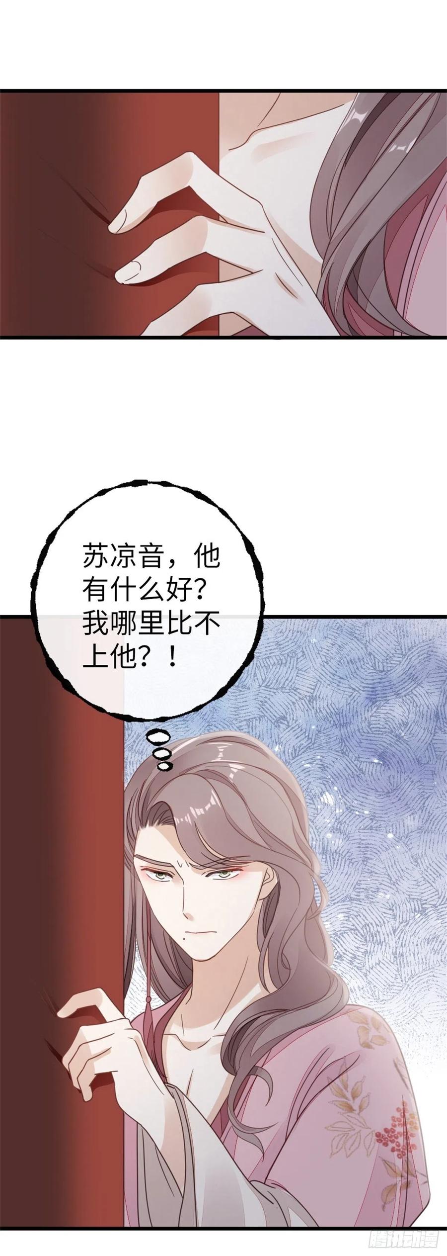 第50话 就你嘴甜！37