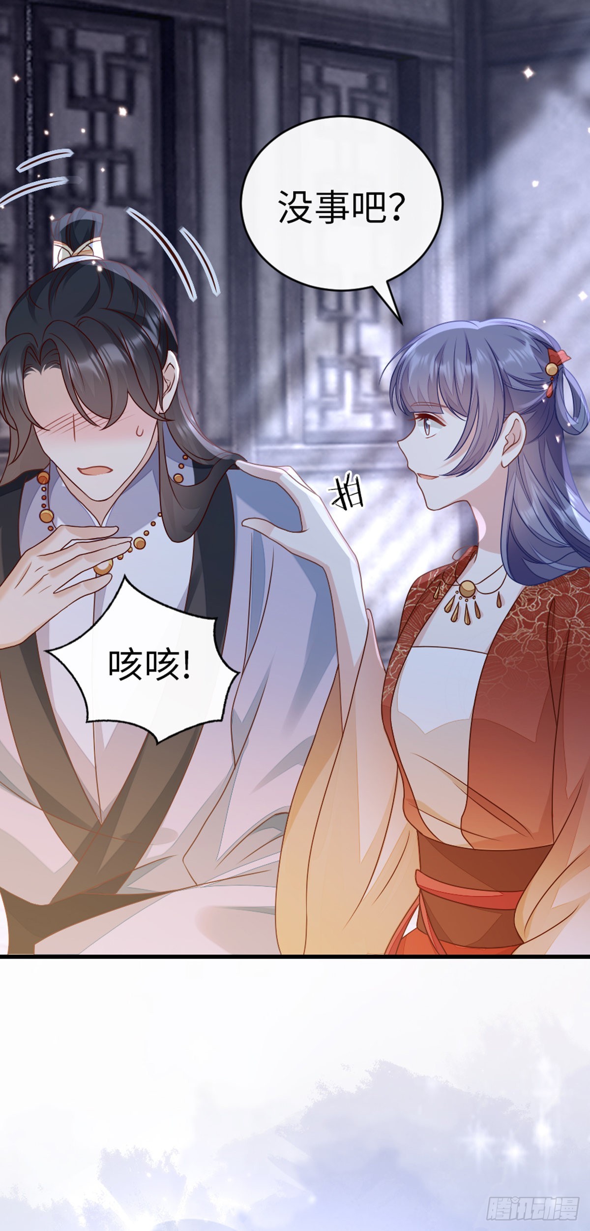 第137话 辣手摧花26