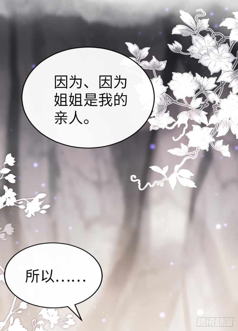 第26话 我帮你烤衣服26