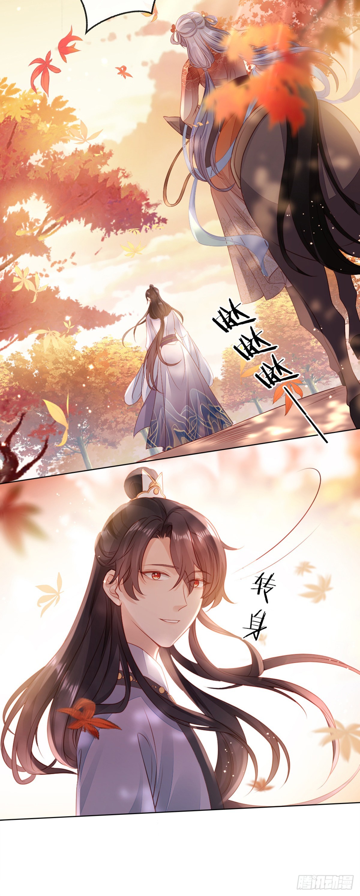 第136话 心怀不轨7