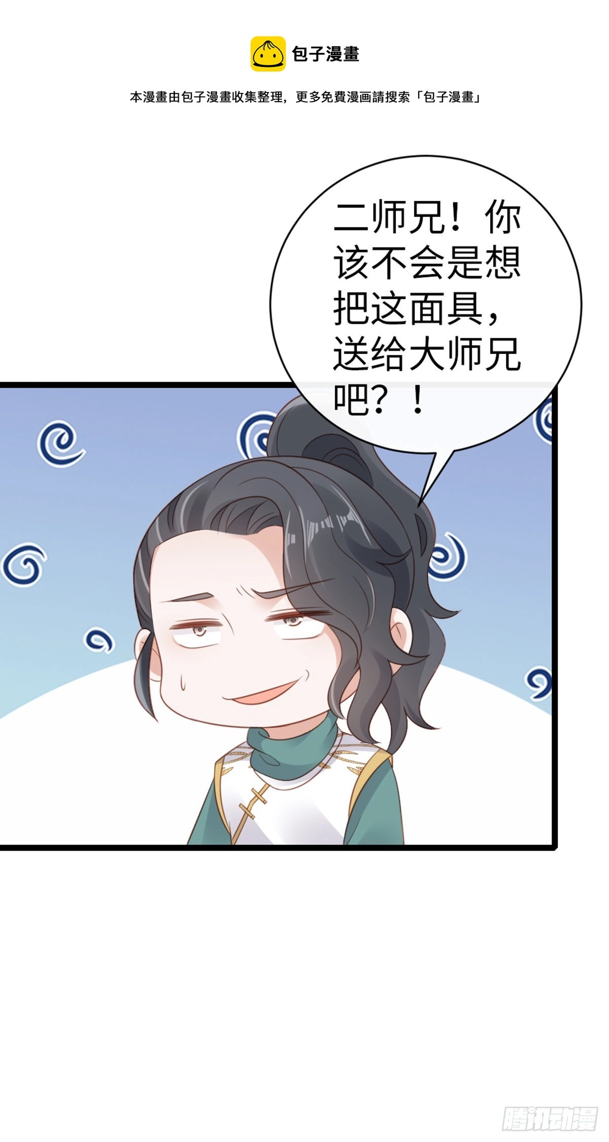 第96话 约定20