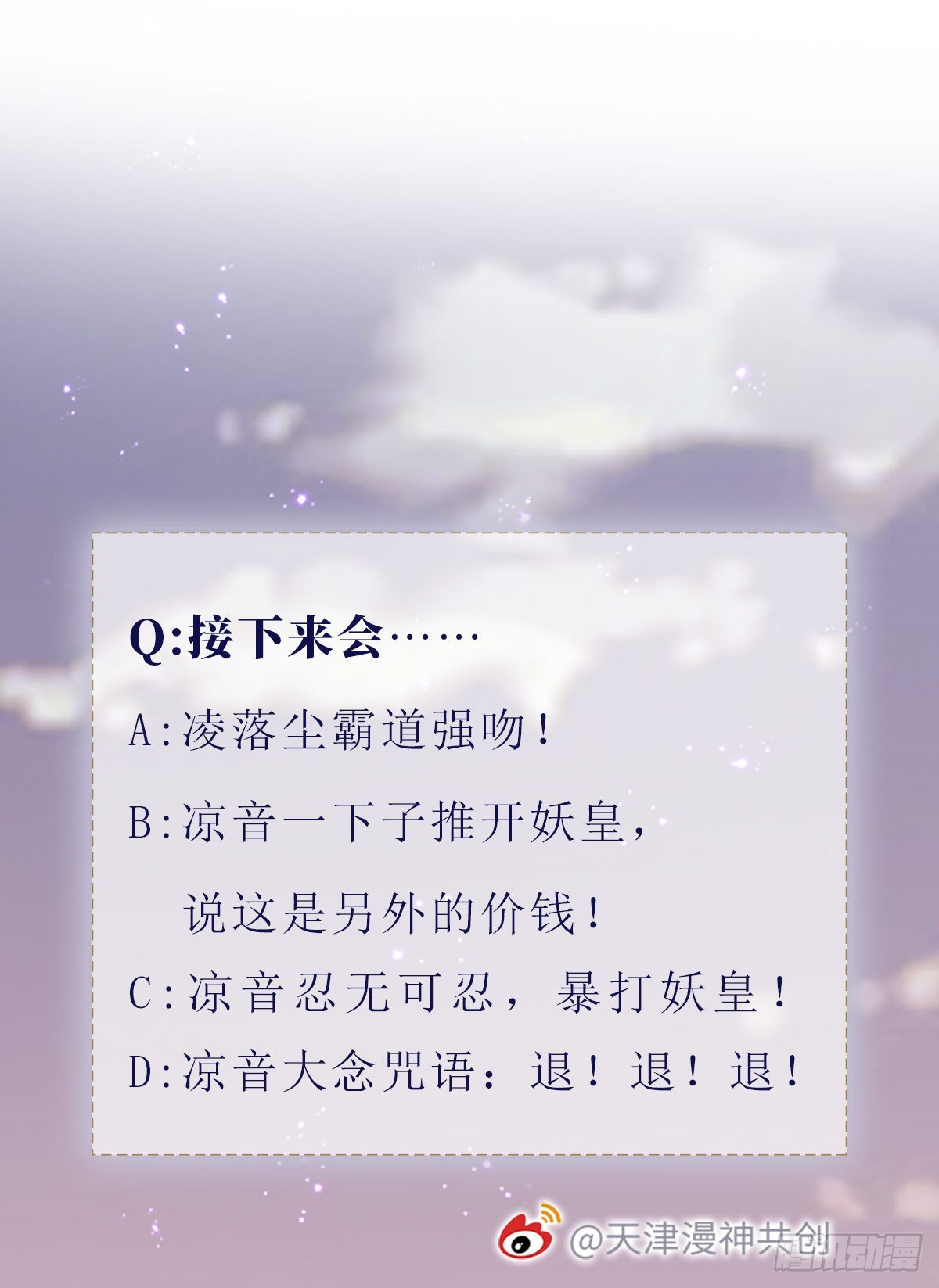 第116话入宫44