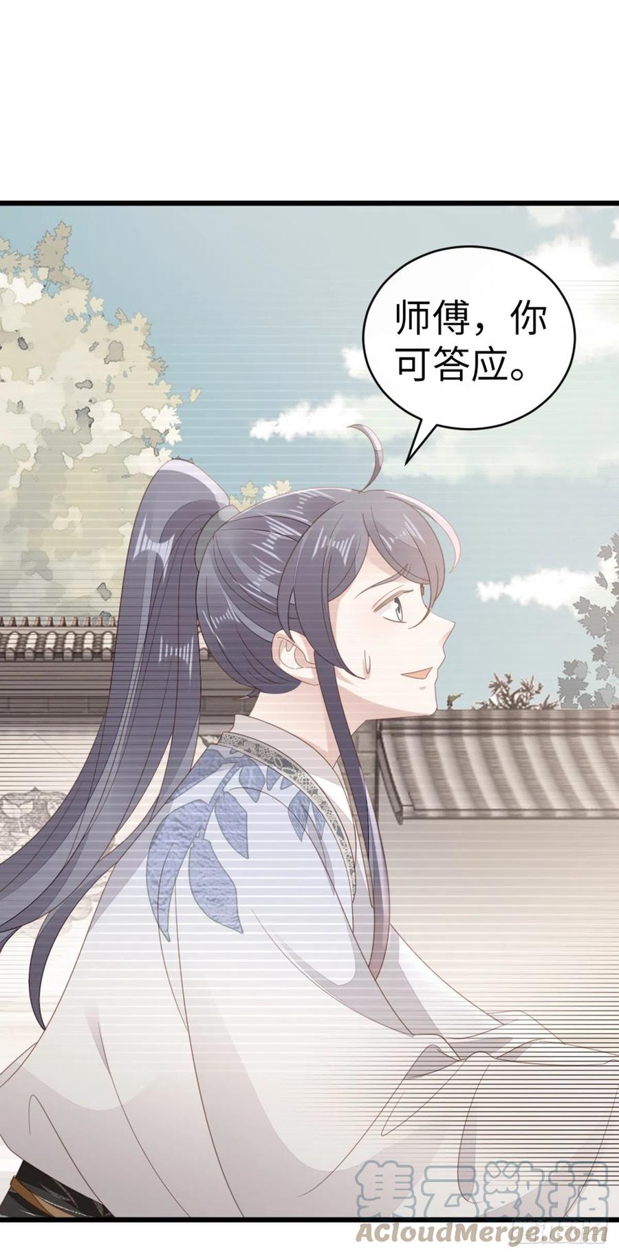 第82话 前尘往事39