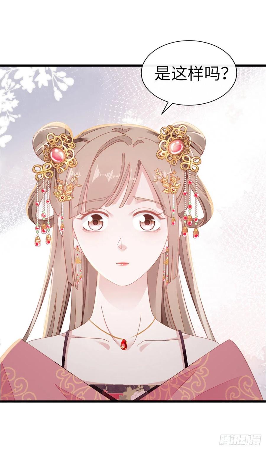 第53话 有孕X2?19