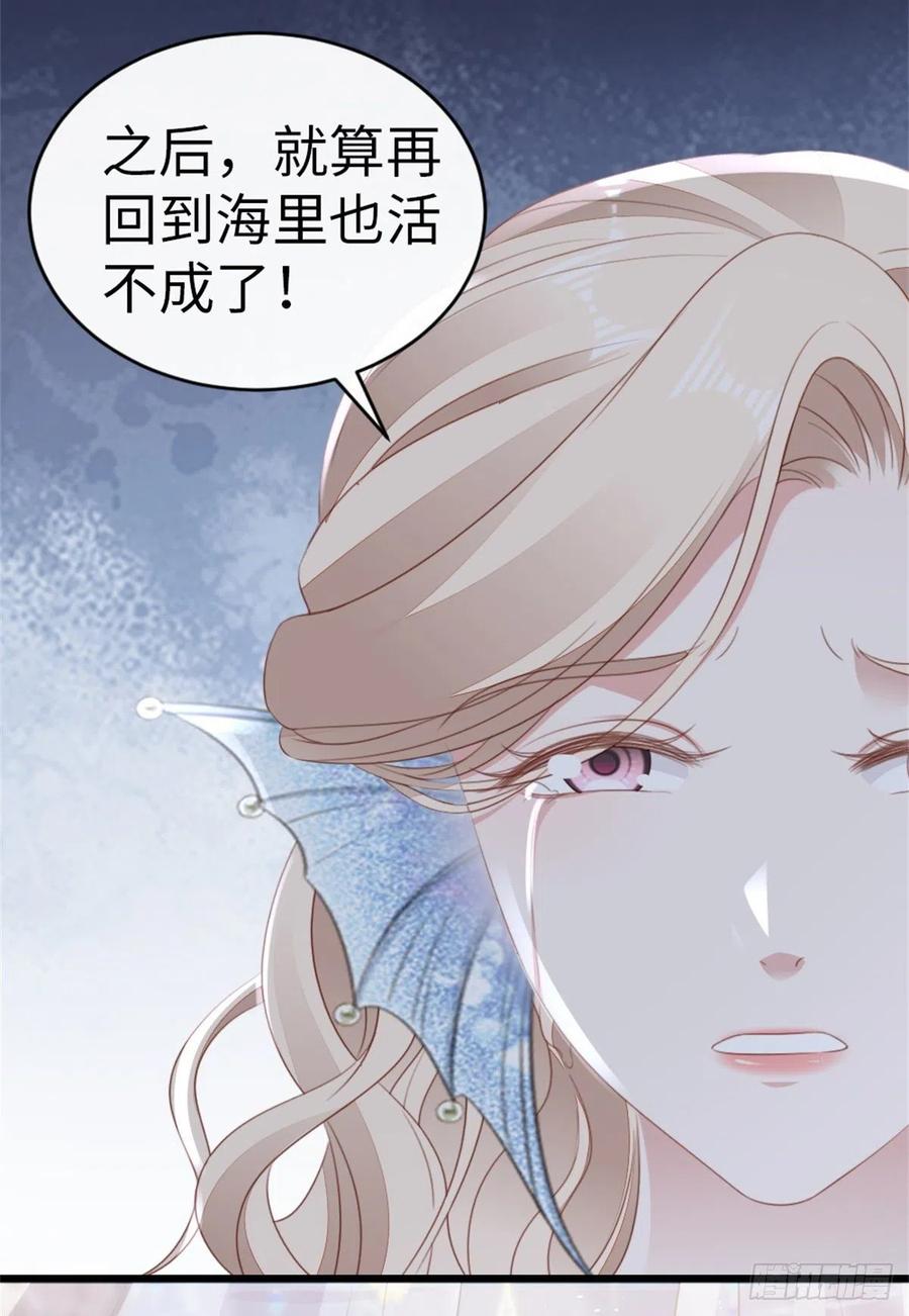 第70话 交易19