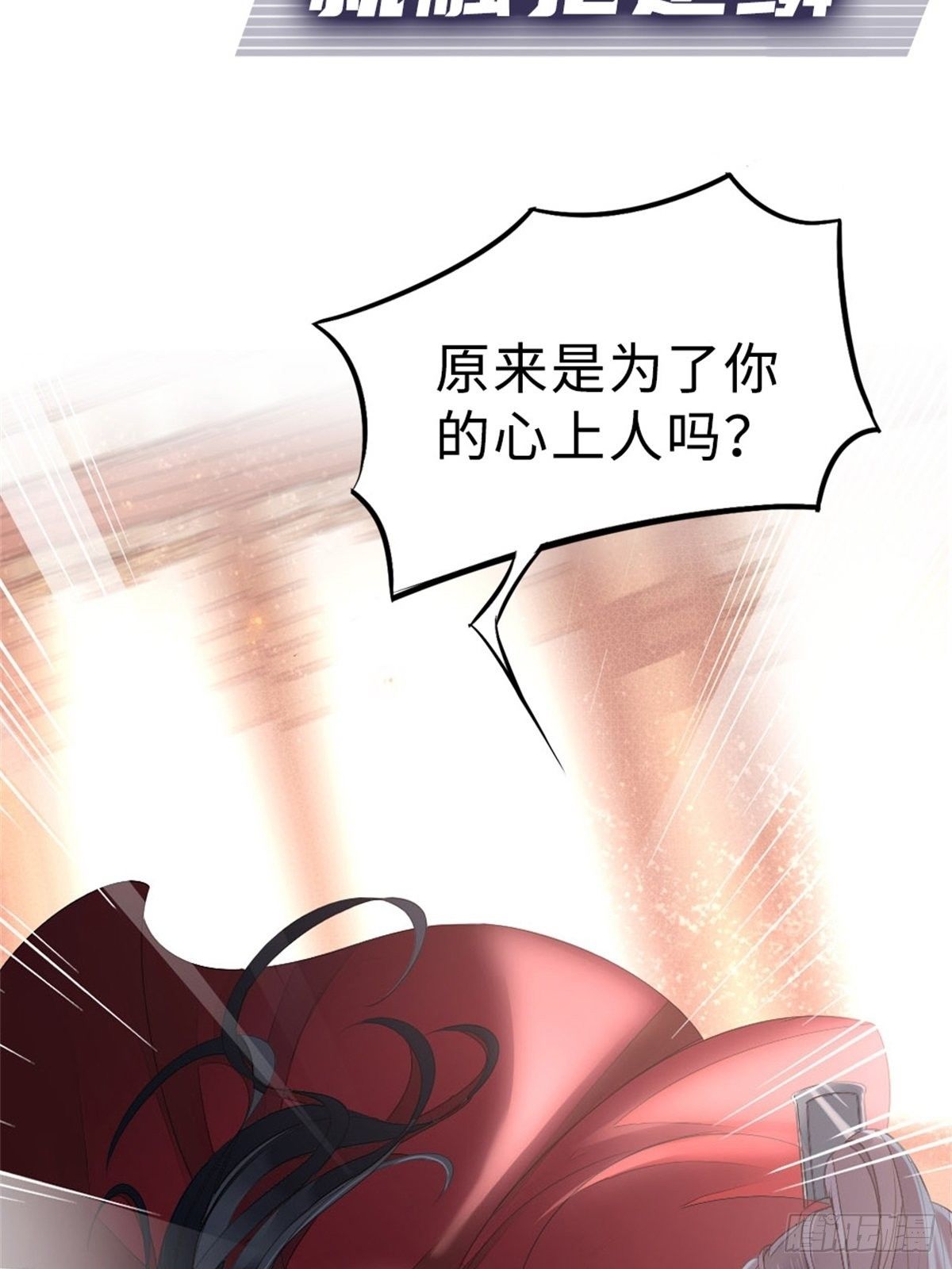 预告16