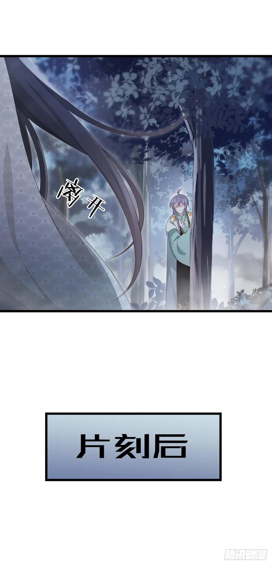 第87话 面具38