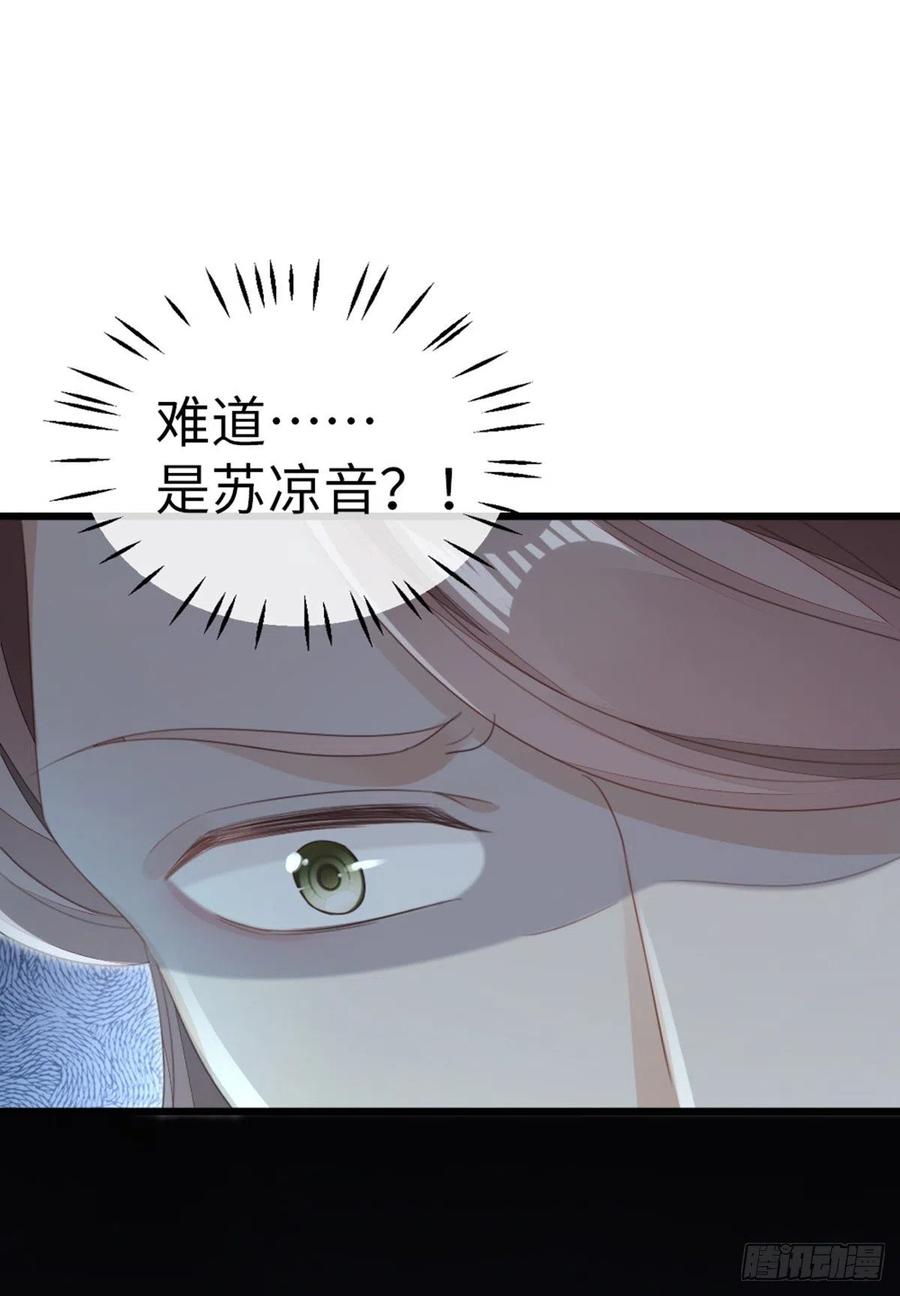 第52话 身孕43