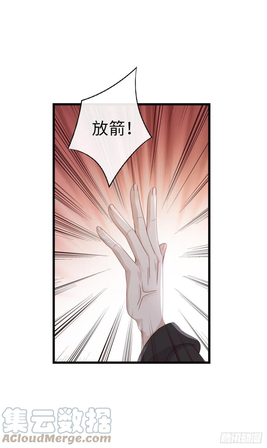 第59话 一切有我24