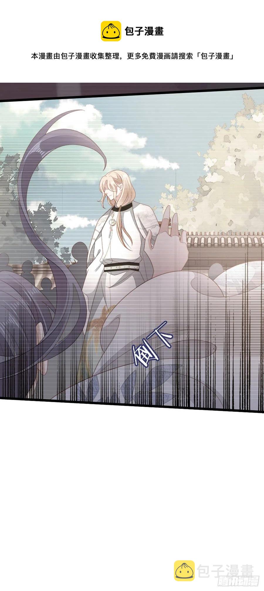 第82话 前尘往事44