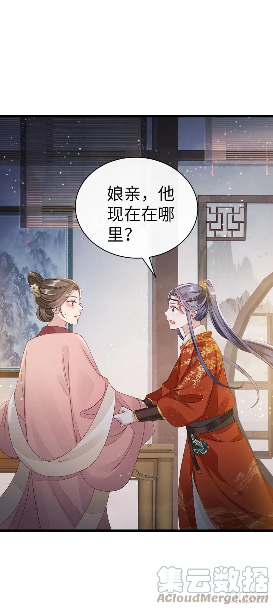 第35话 两情相悦10