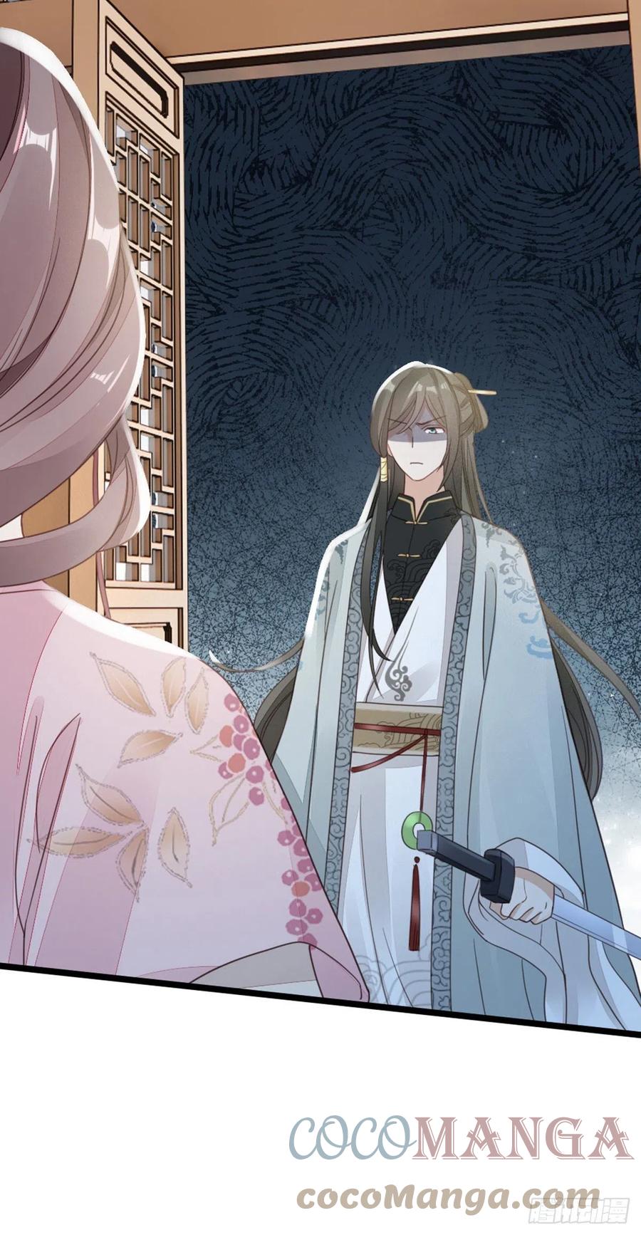 第56话 爱而不得18