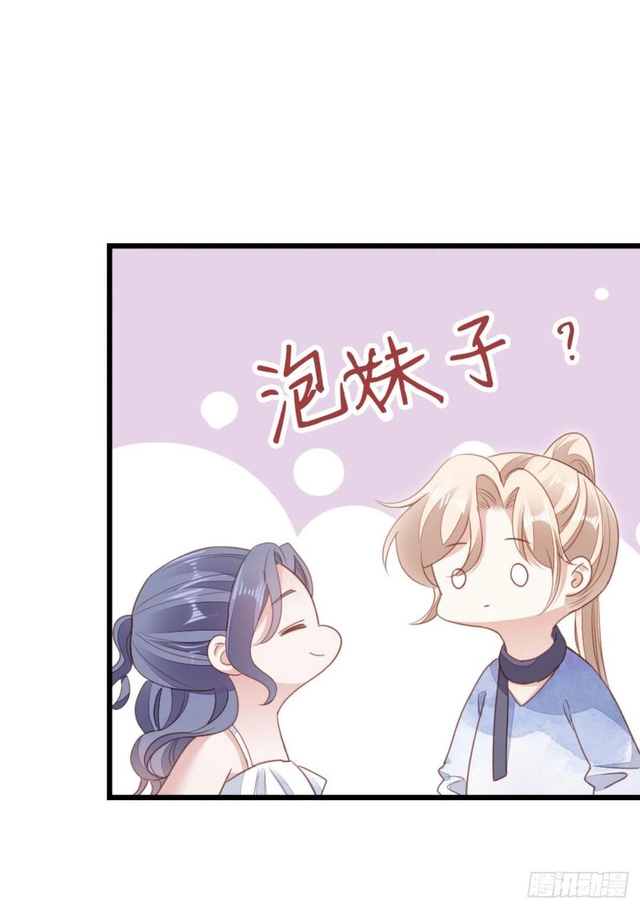 第68话 意外11