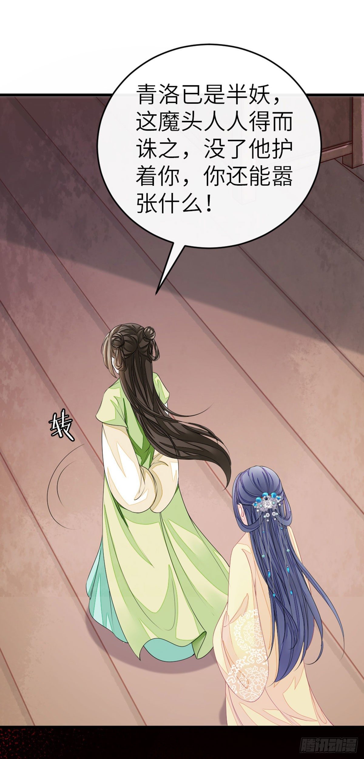 第13话 一场误会15