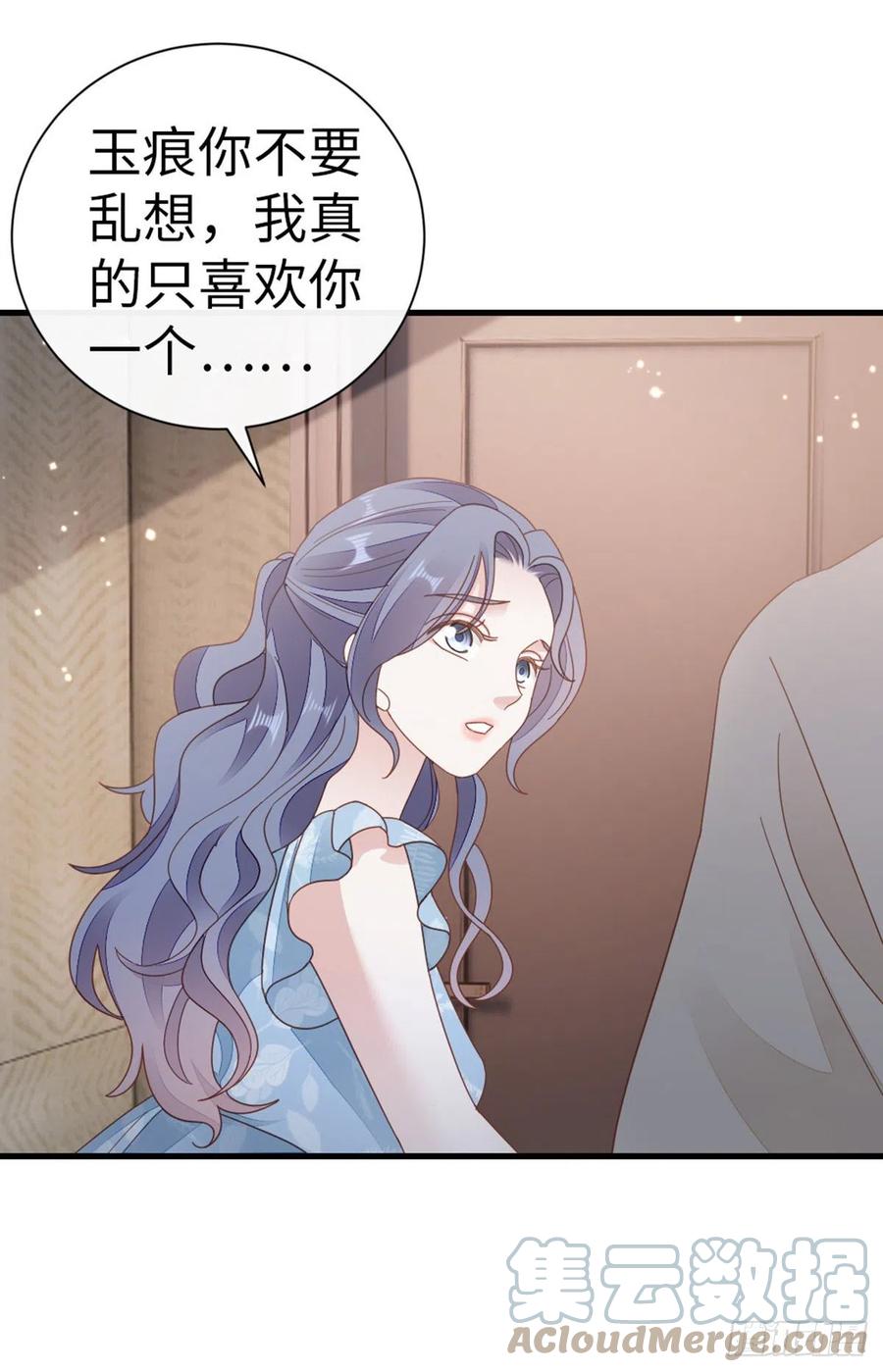 第76话 他的归途15