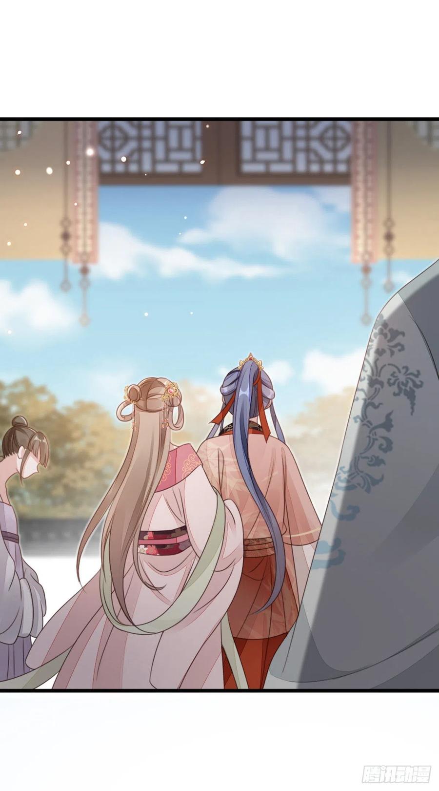 第54话 赐婚17
