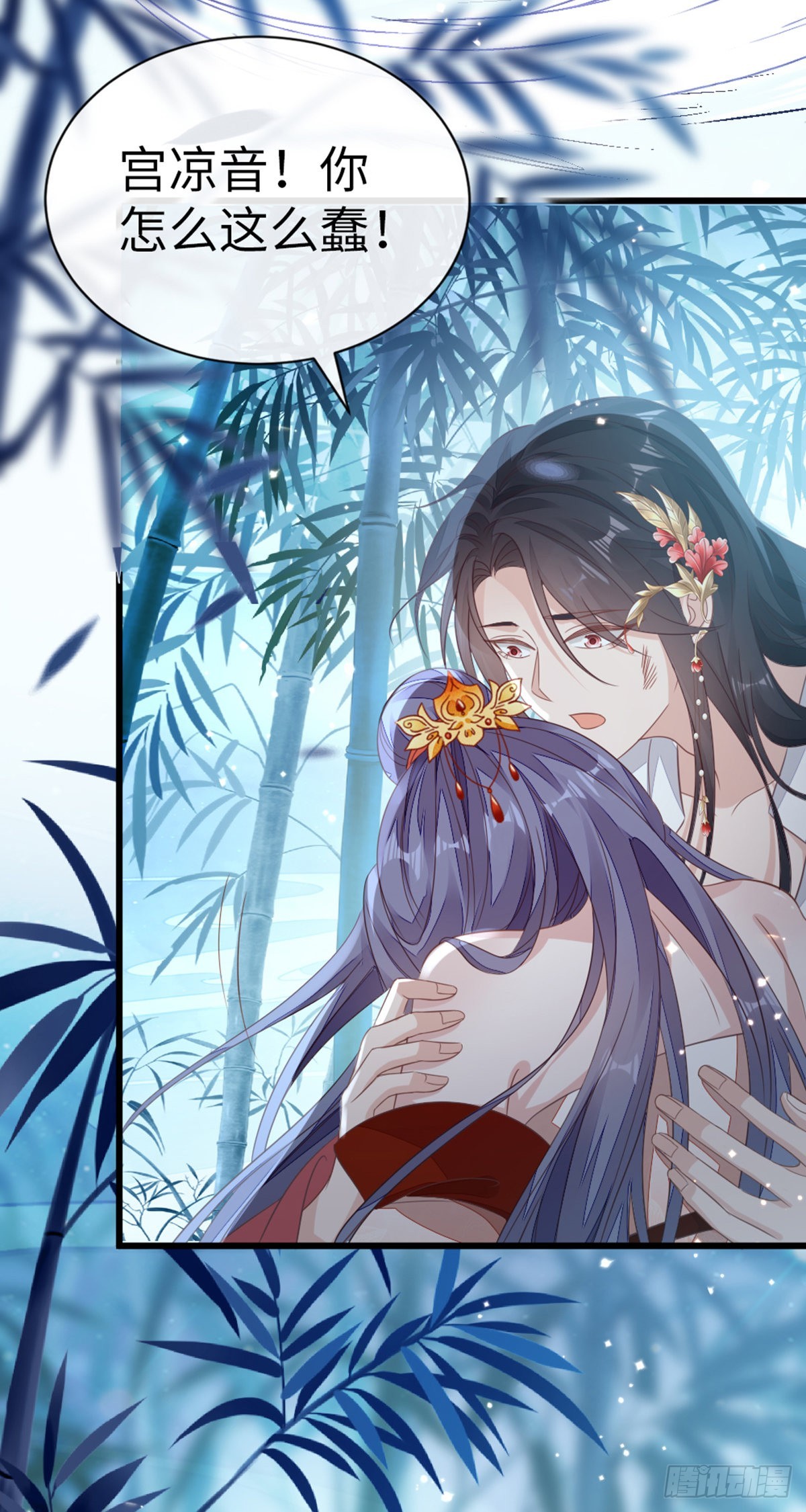 第119话蠢女人！41