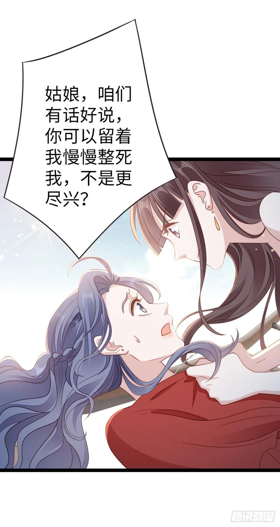 第62话 荒岛求生？15