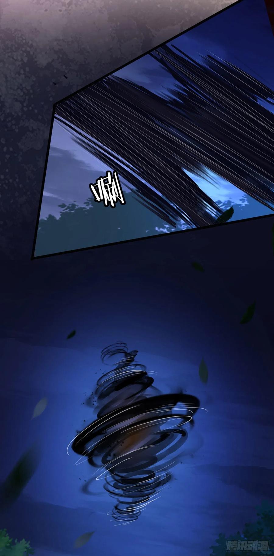 第21话 为了救我？16