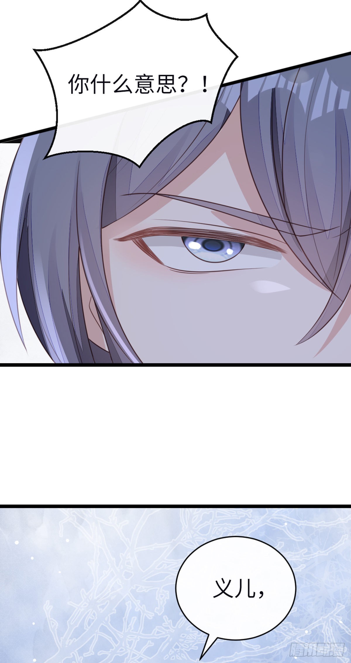 第100话 背叛32
