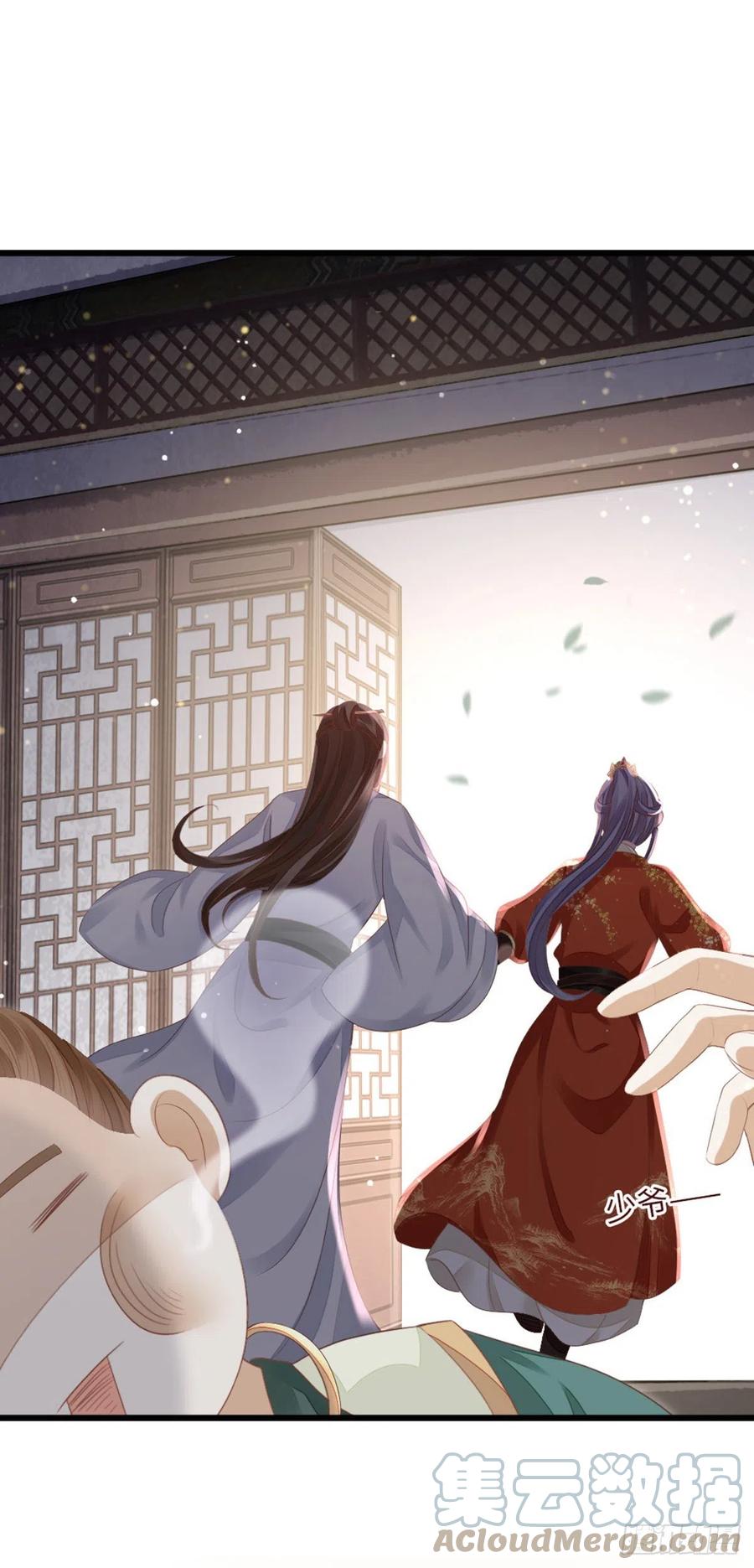 第33话 不能丢下我22