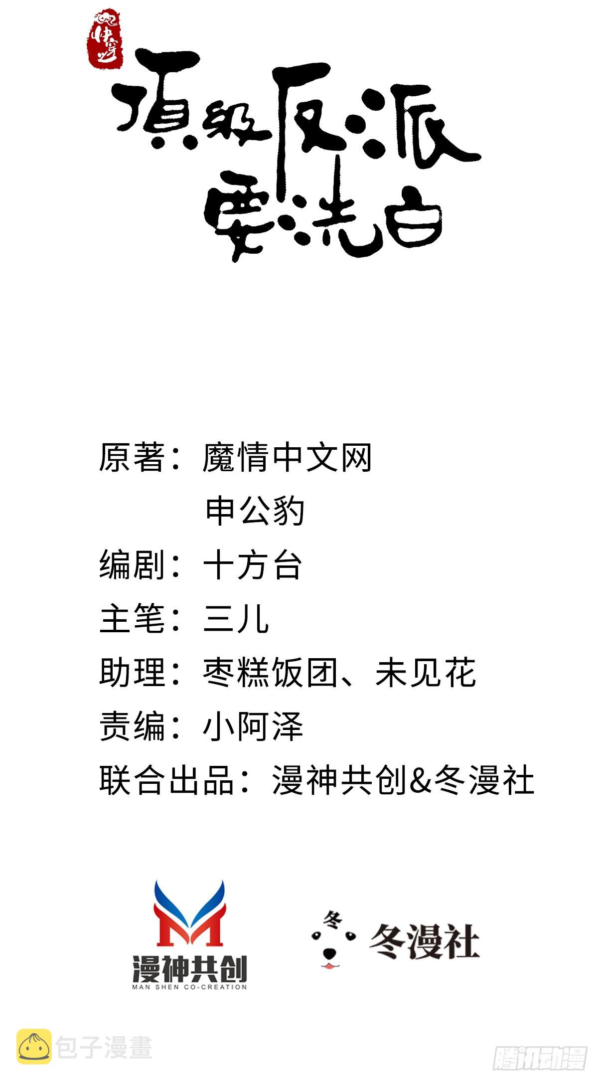 第146话 十年之约1