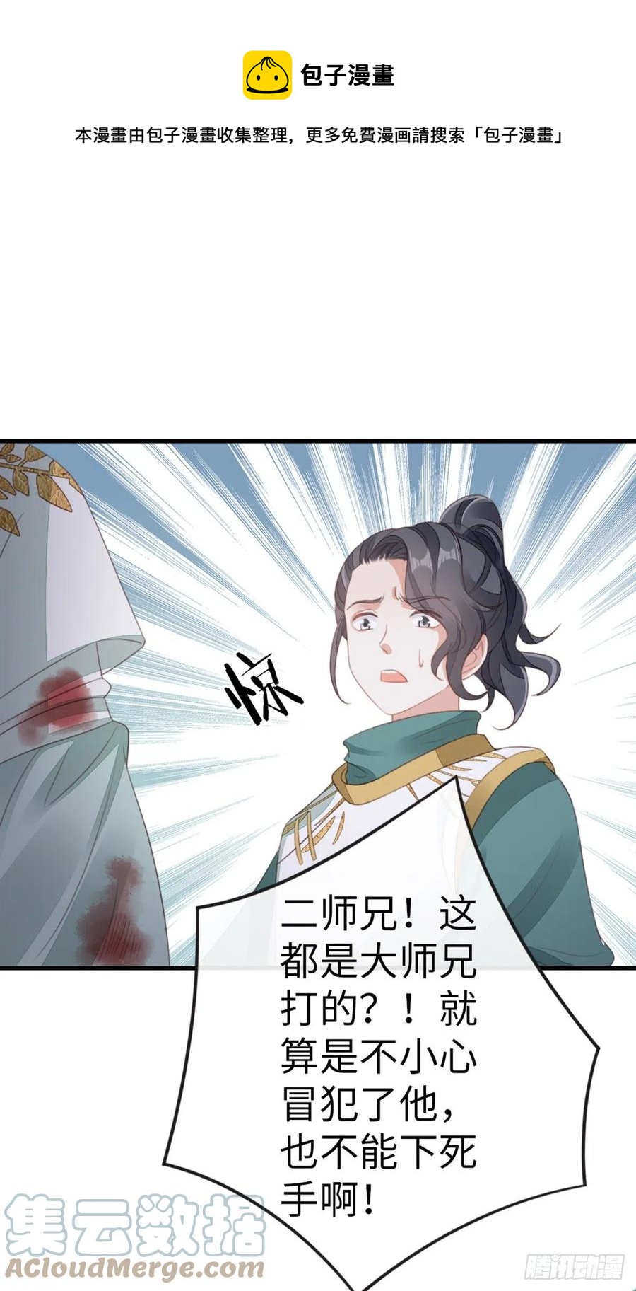 第82话 前尘往事24