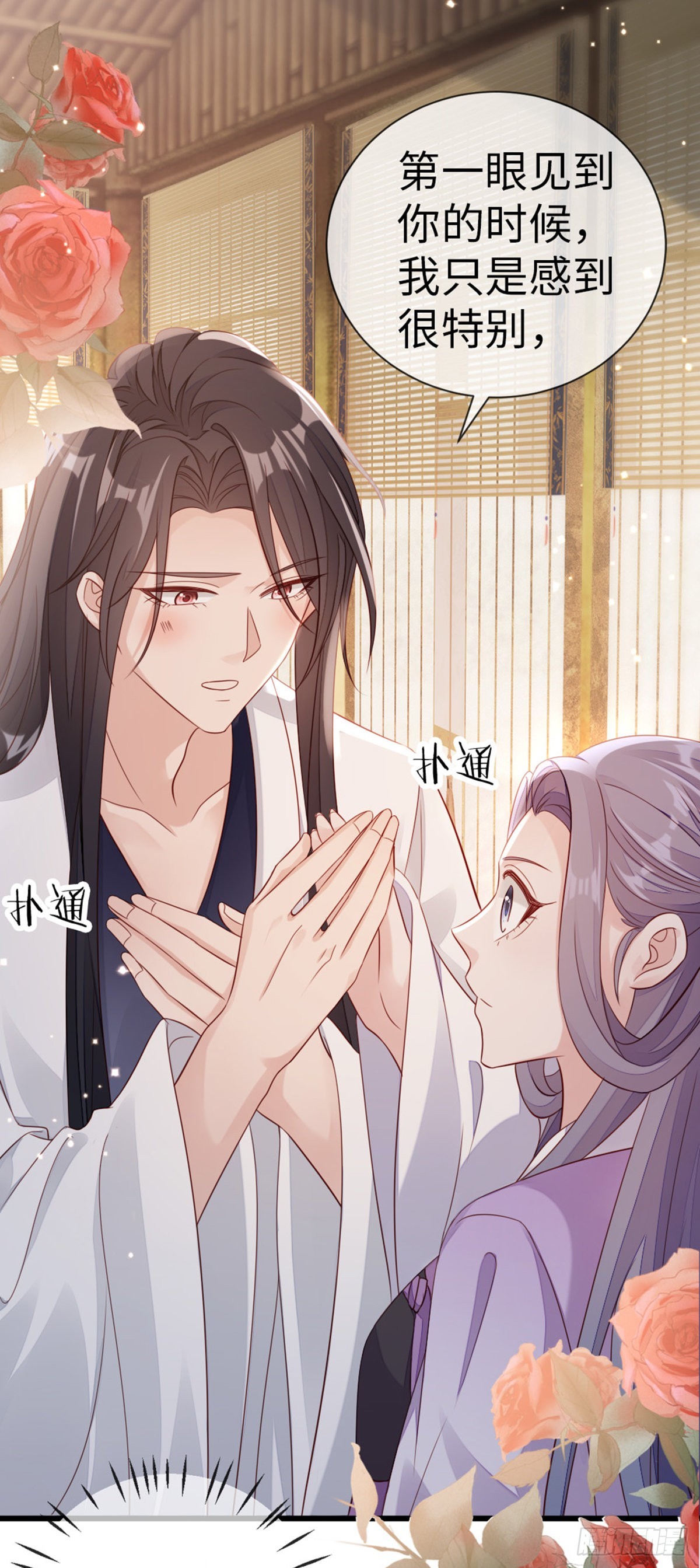 第120话心之所向23
