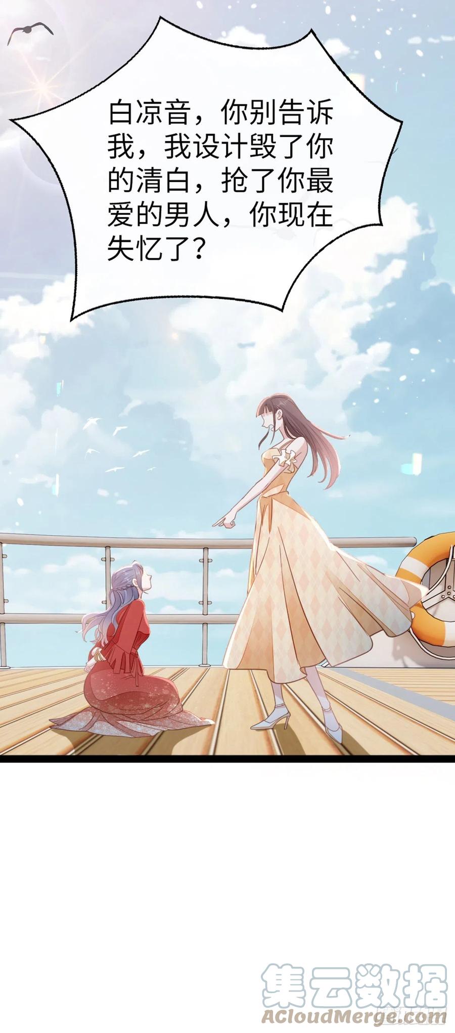 第62话 荒岛求生？10