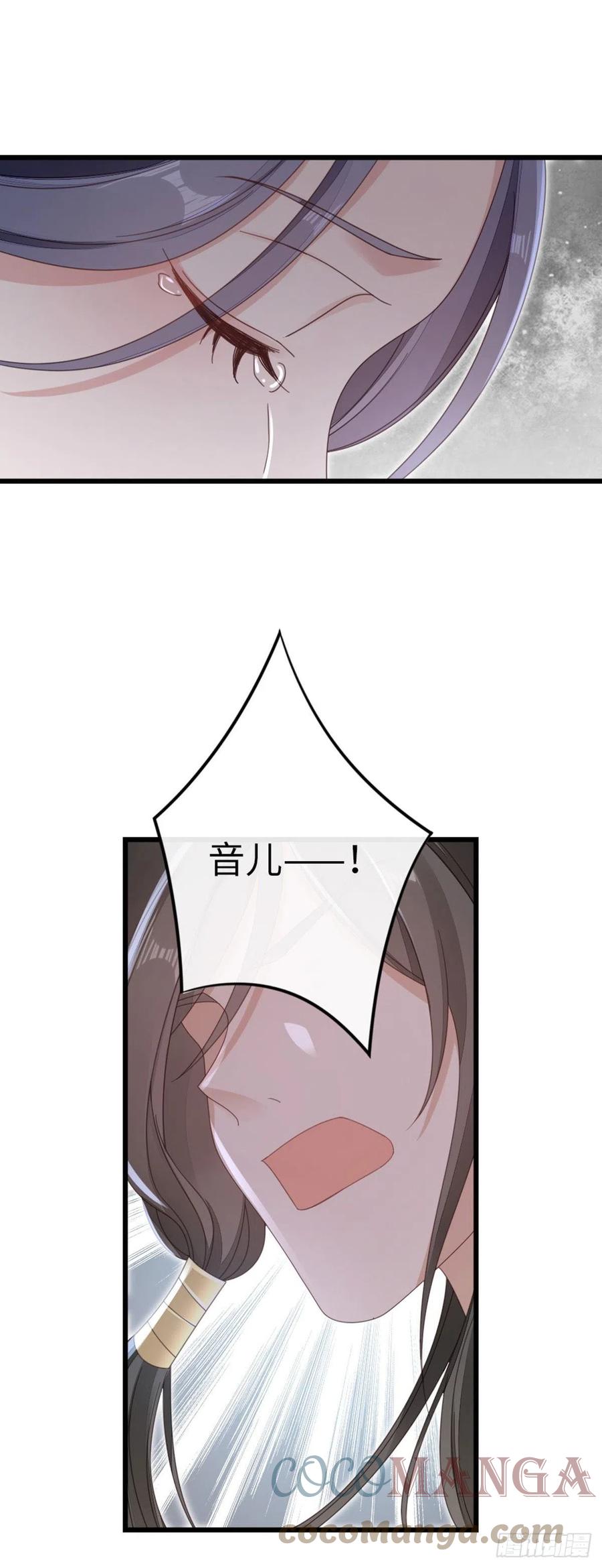 第58话 永别32