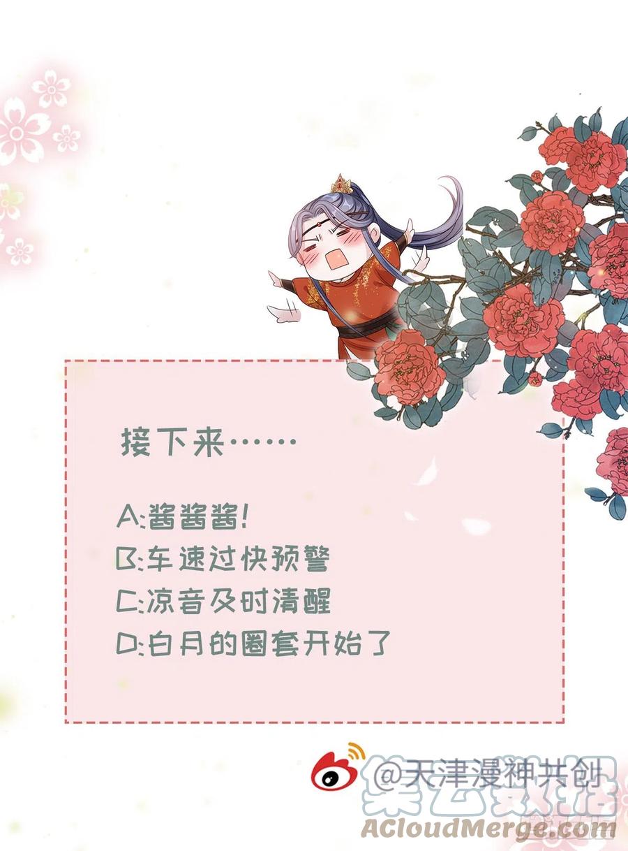 第39话 坐上来，自己动~40