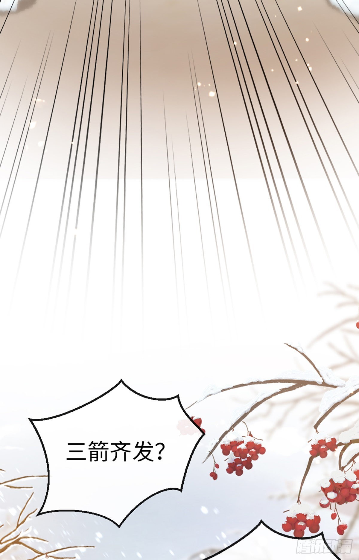 第140话 针锋相对25