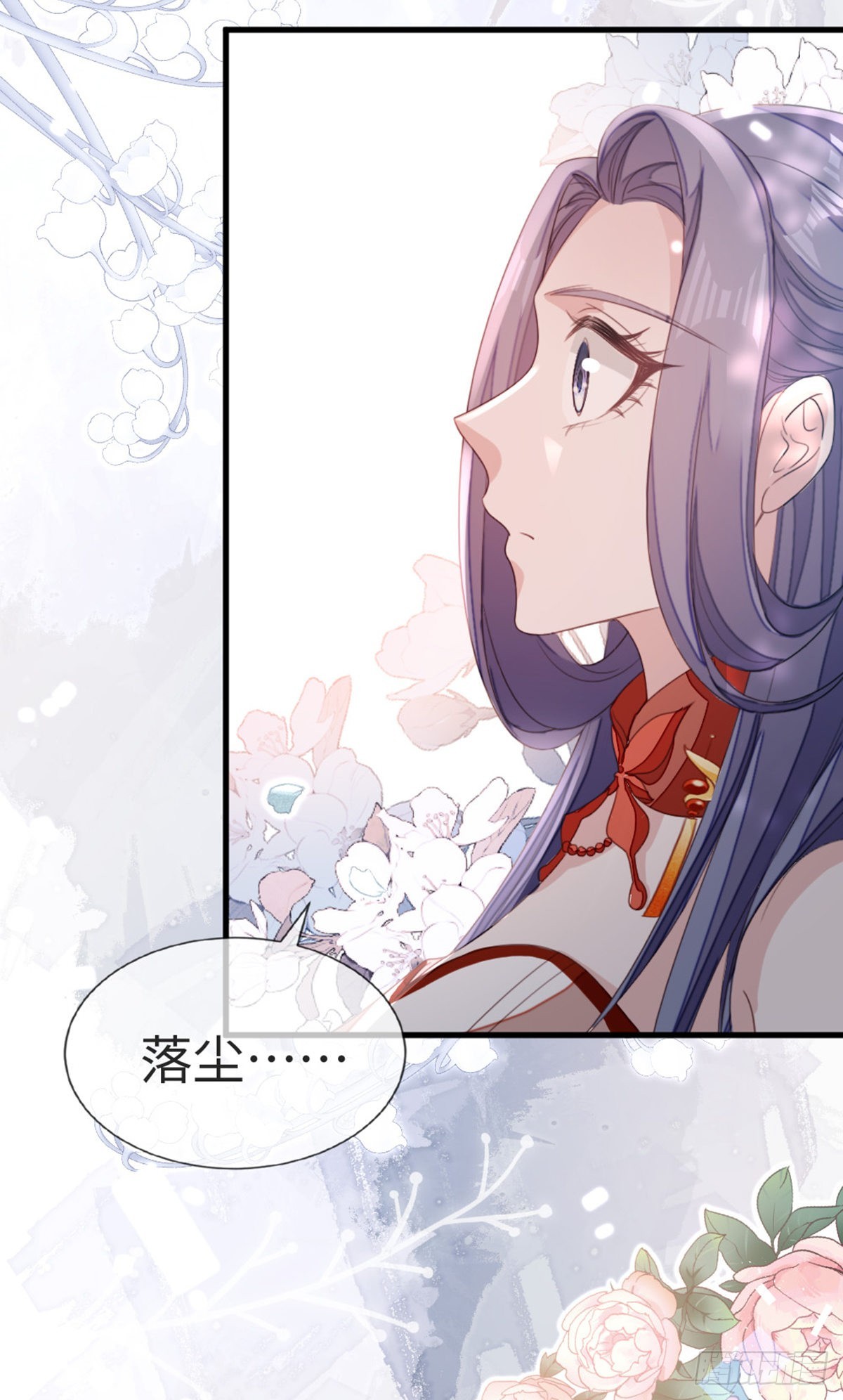 第114话我们私奔吧！30
