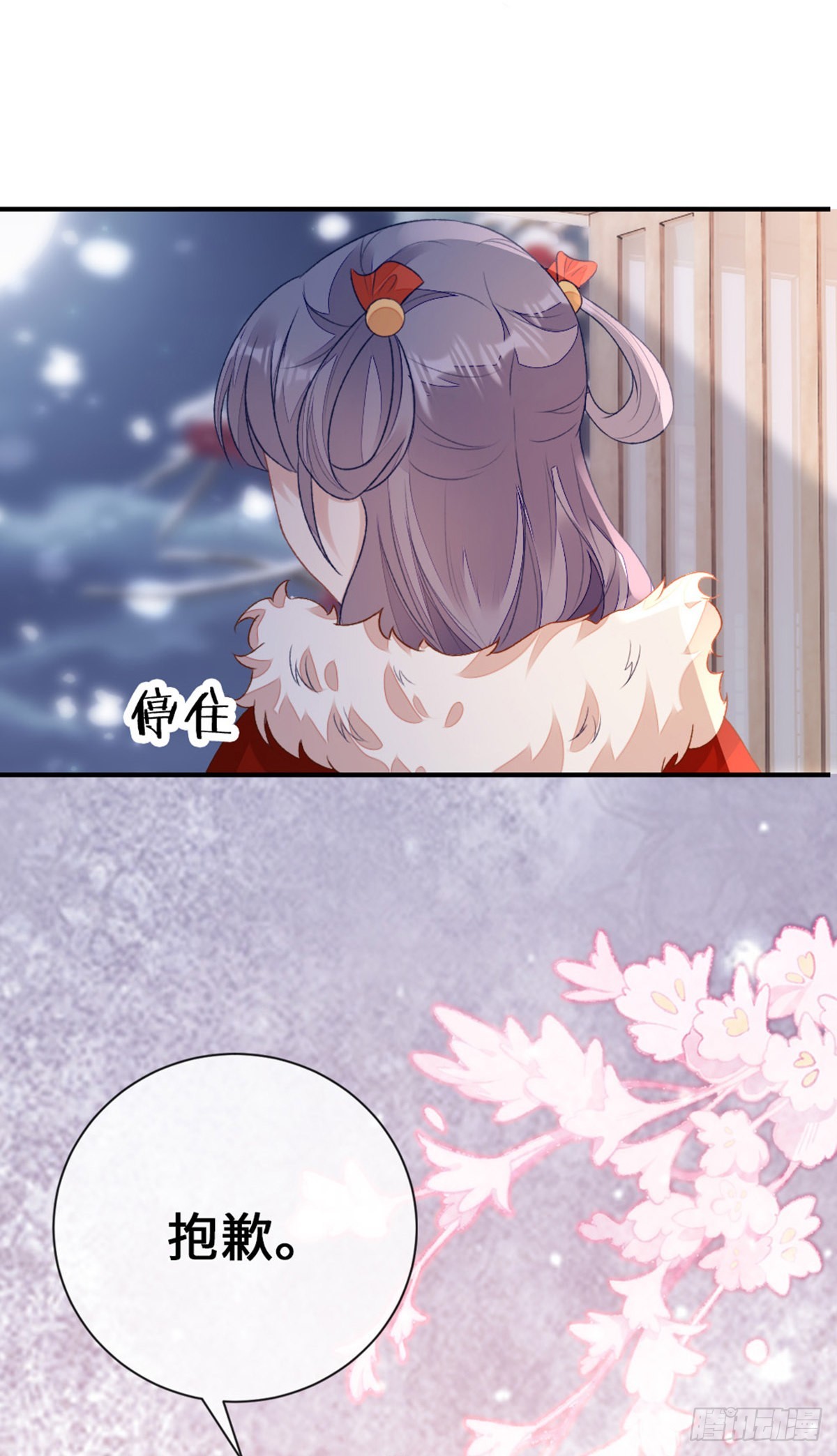 第143话 抢先告白56