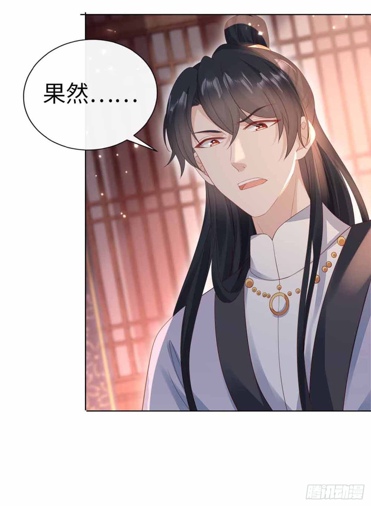 第132话 死亡开局16