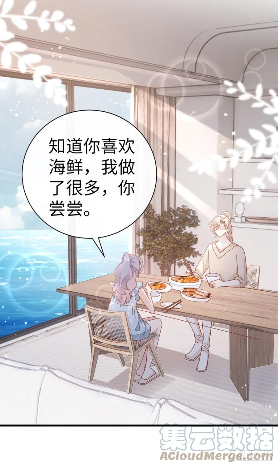 第76话 他的归途3