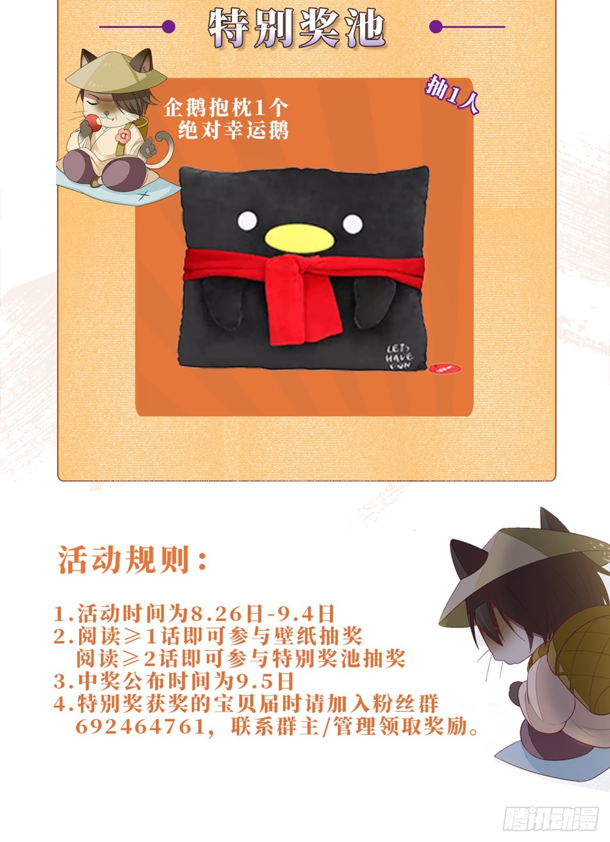 第126话我的娘子51