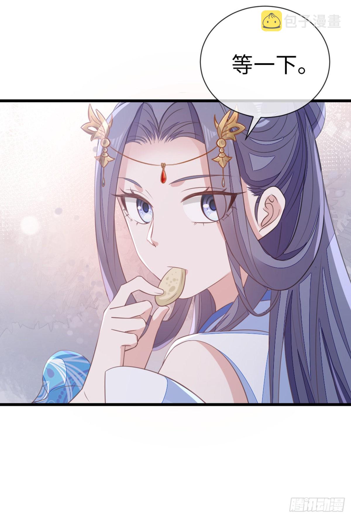 第113话转角遇到爱33