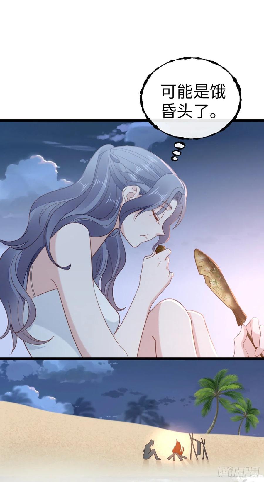 第62话 荒岛求生？35