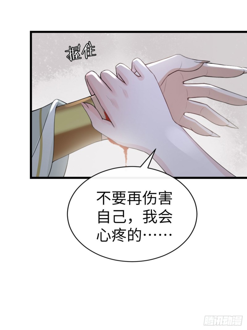 第30话 任务完成了22