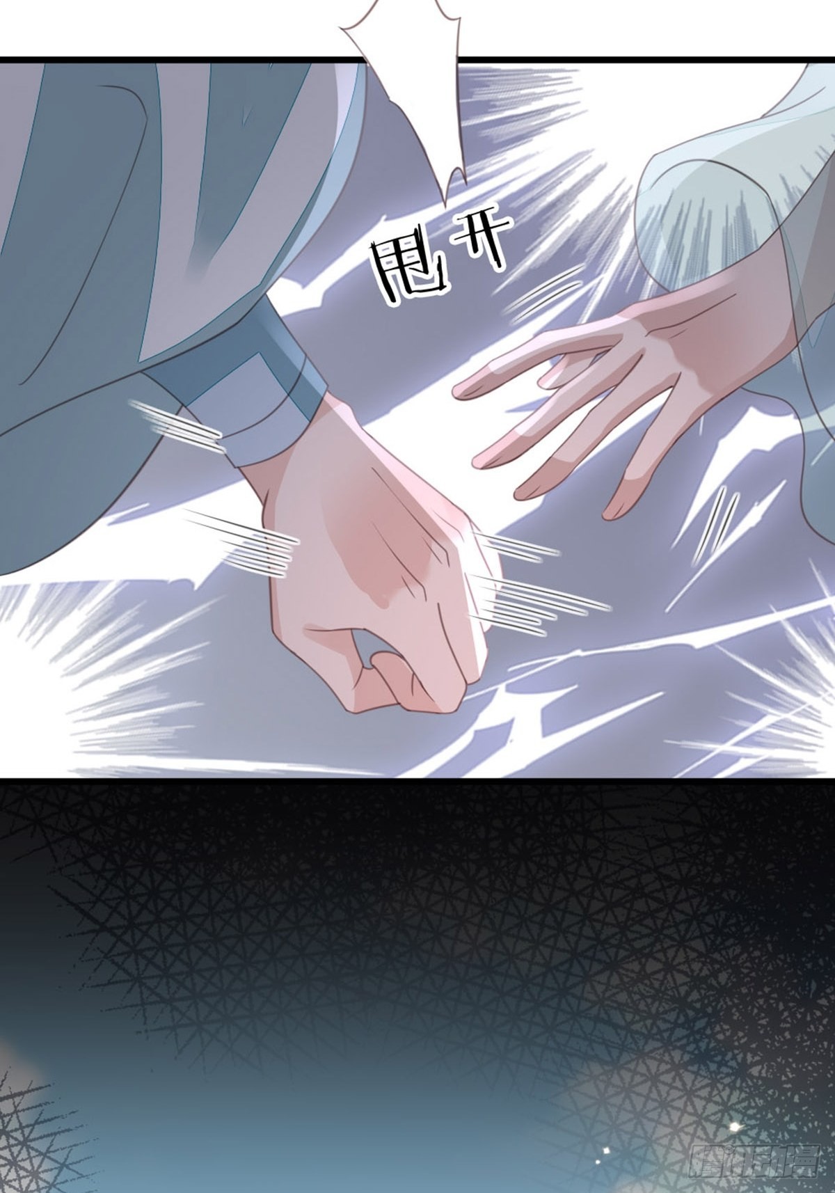 第108话绿茶？！51