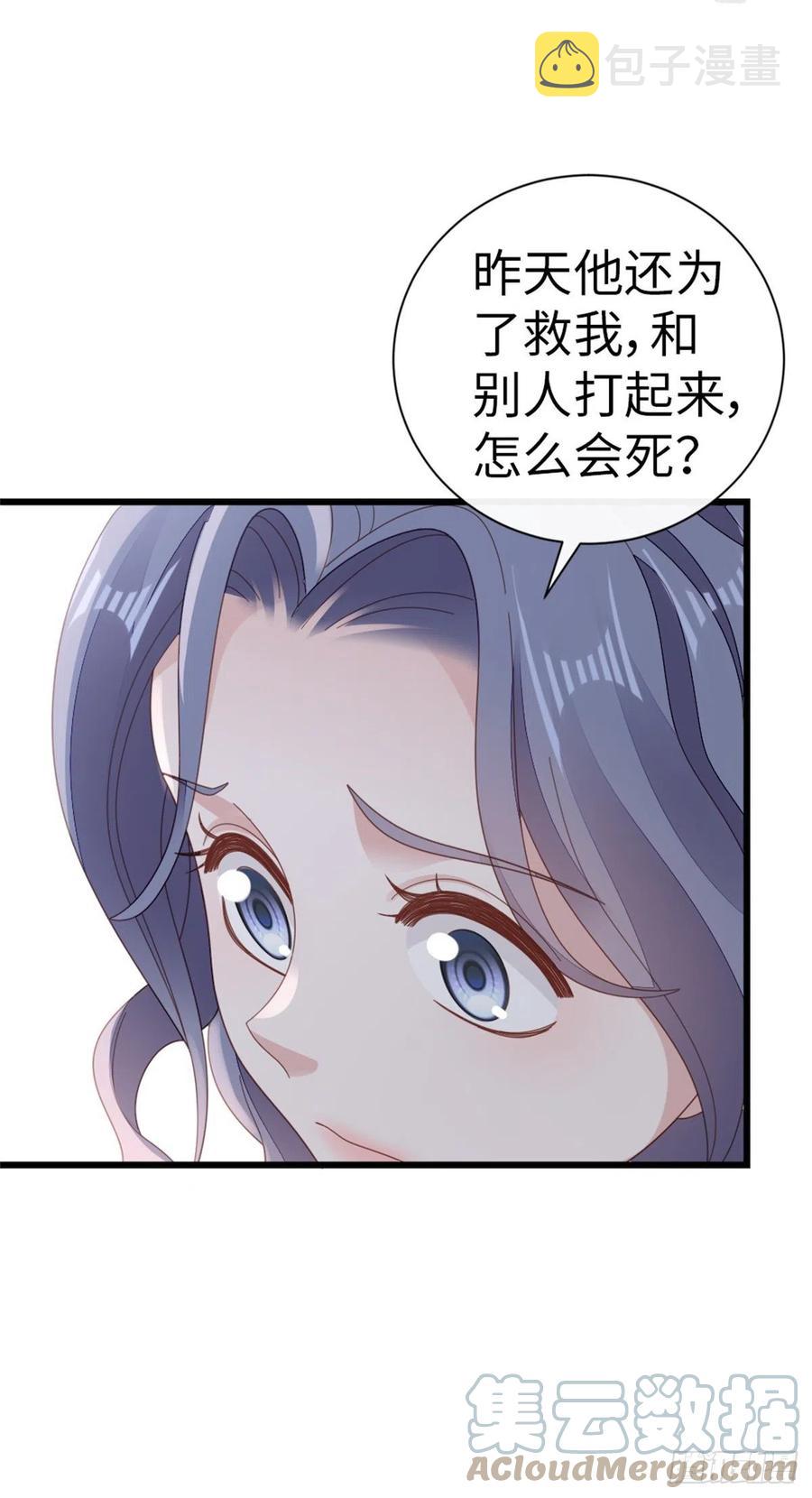 第75话 我不后悔3