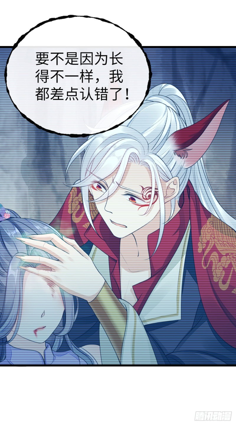 第30话 任务完成了12