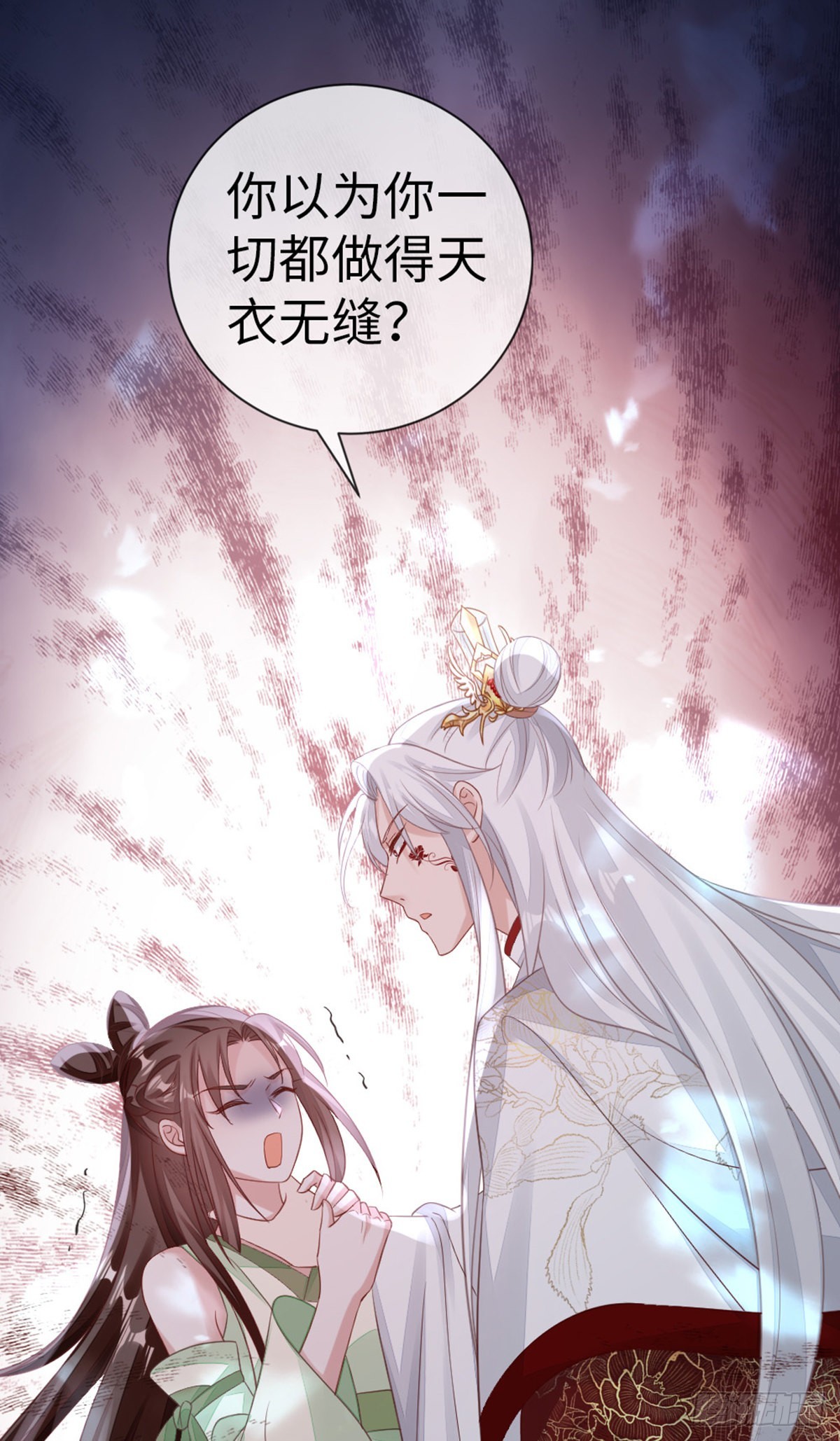 第124话夫君？！23