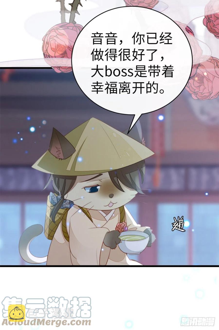 第77话 性别男爱好男？3