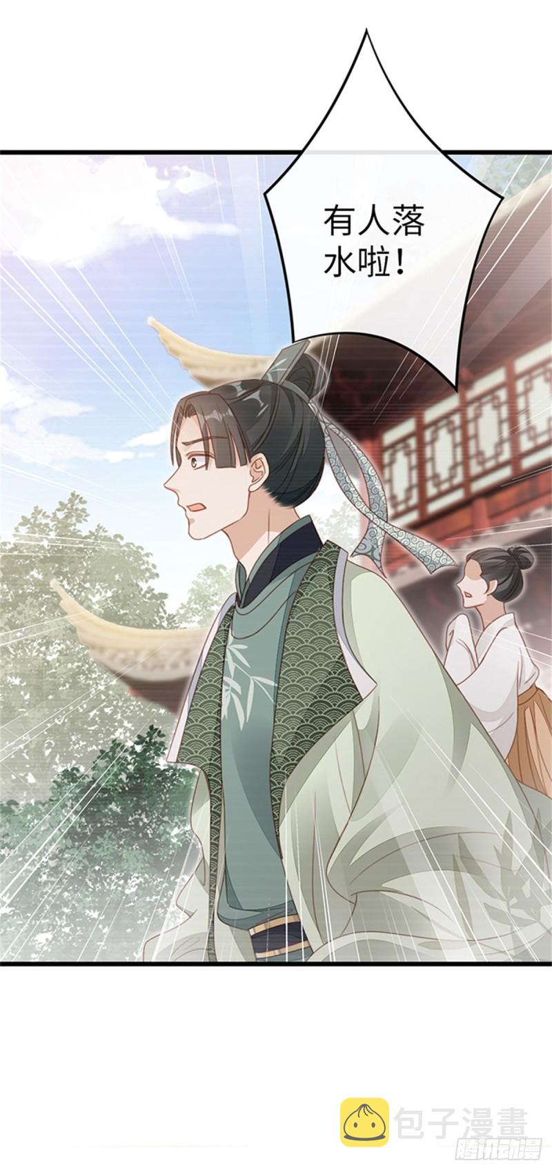 第49话 狗粮砸脸39