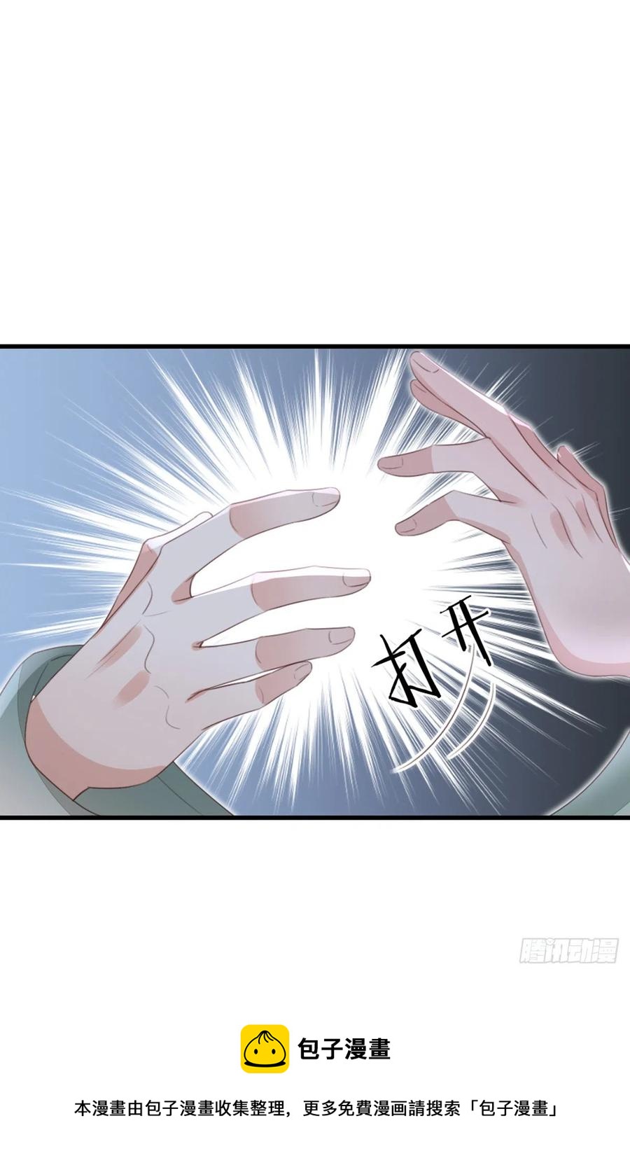 第82话 前尘往事4