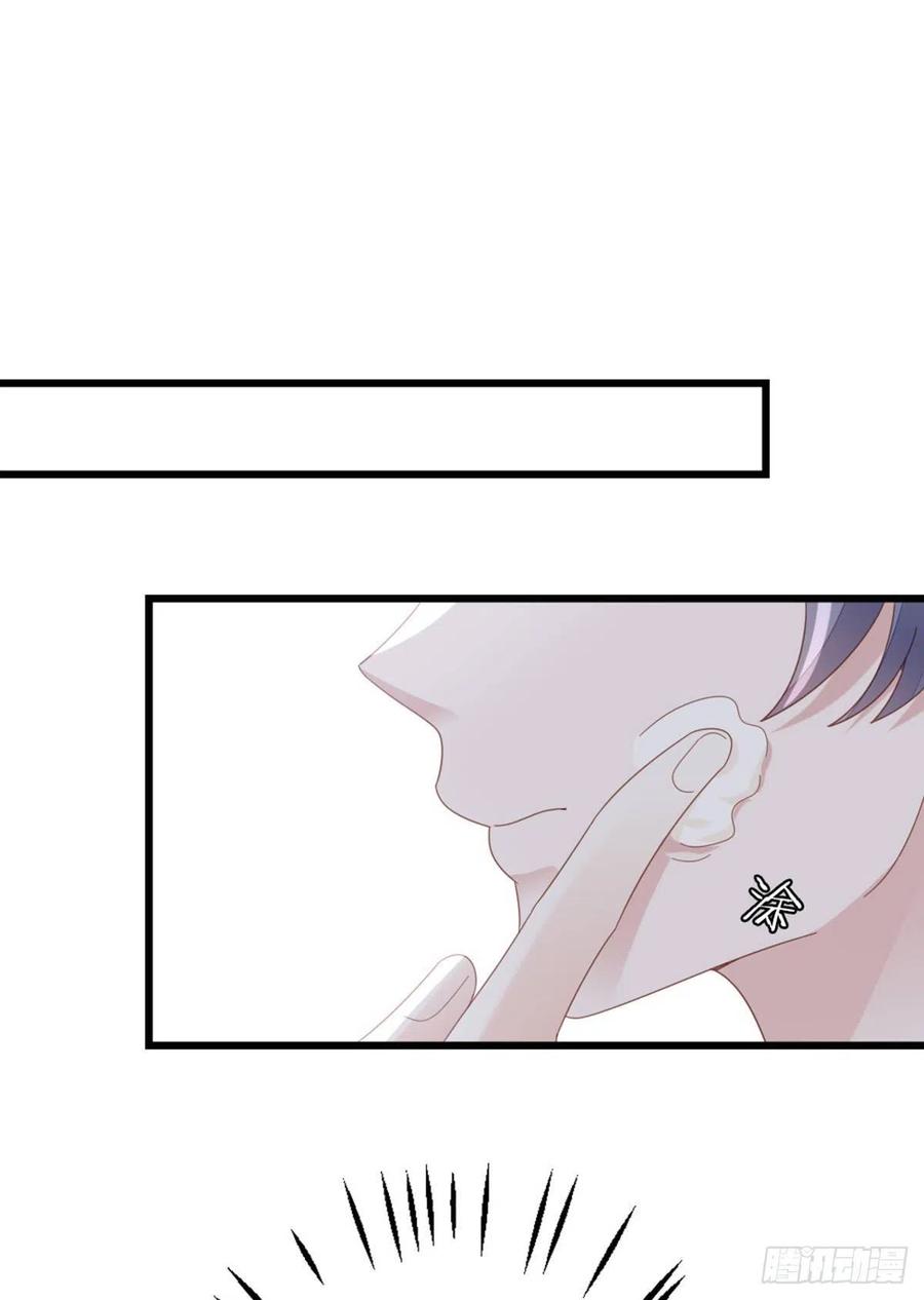 第79话 甜蜜互动19
