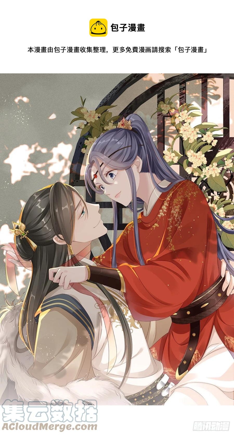 第52话 身孕0